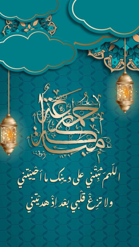 صور جمعة مباركة مع ادعية