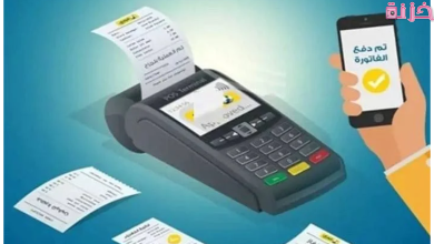 سعر متر الغاز