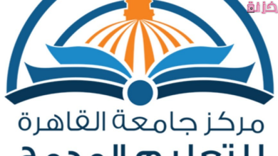 كليات نظام التعليم المدمج