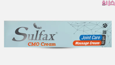 فوائد كريم sulfax