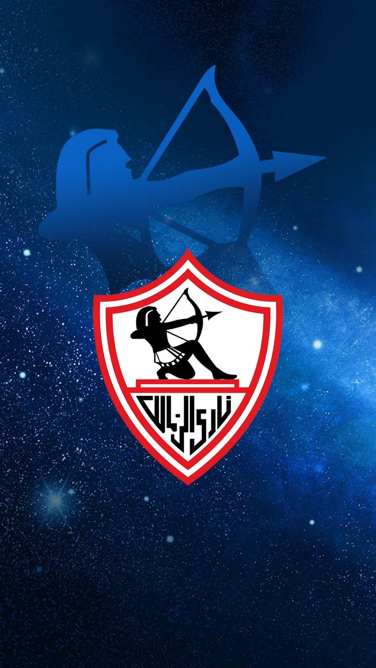 صور الزمالك 4k