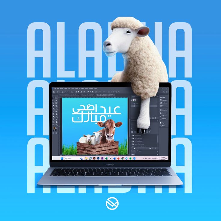 خلفيات خروف