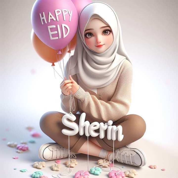 العيد احلى مع شيرين