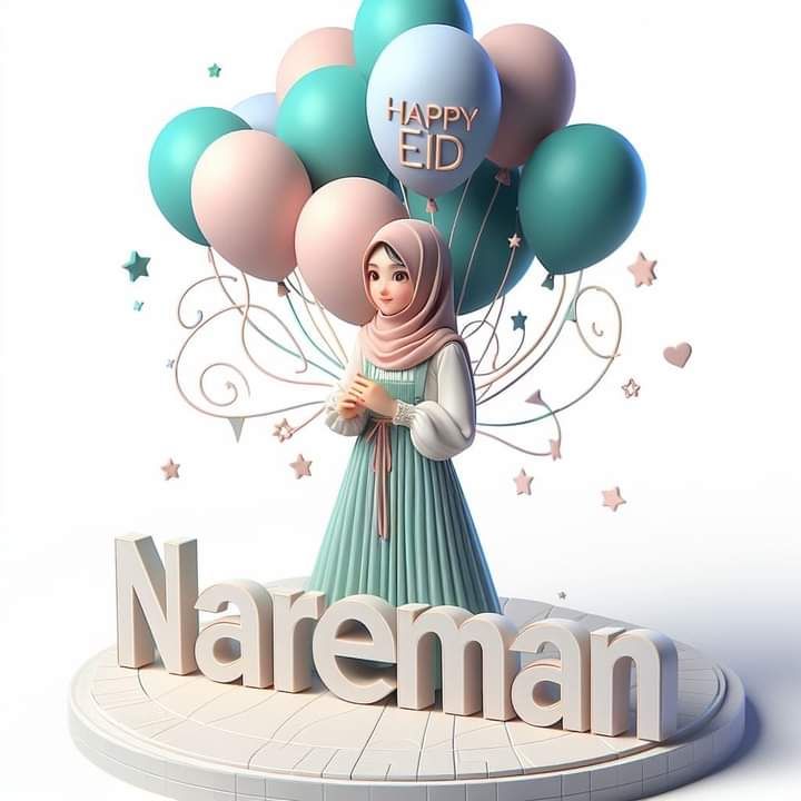 العيد احلي مع ناريمان