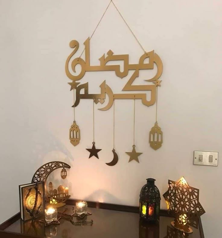 افكار زينة رمضان للبيت