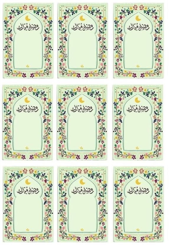 ثيمات رمضان كريم