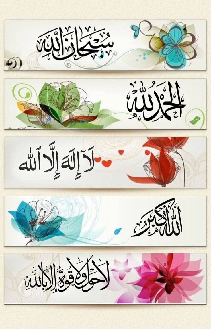 ثيم رمضان جاهز للطباعه