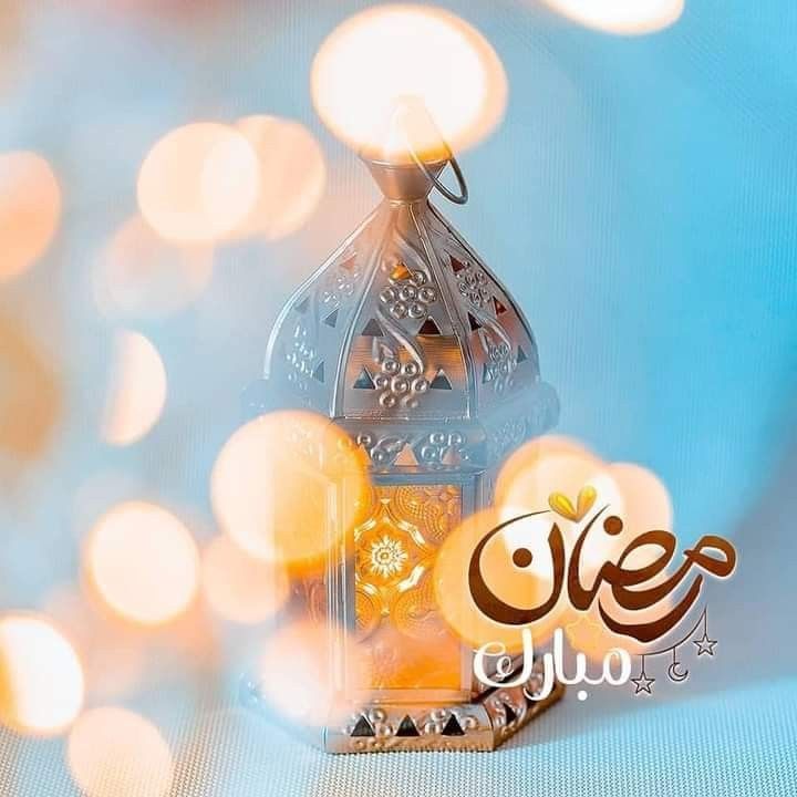اجمل صور رمضان