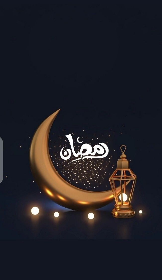 خلفيات رمضان سوداء