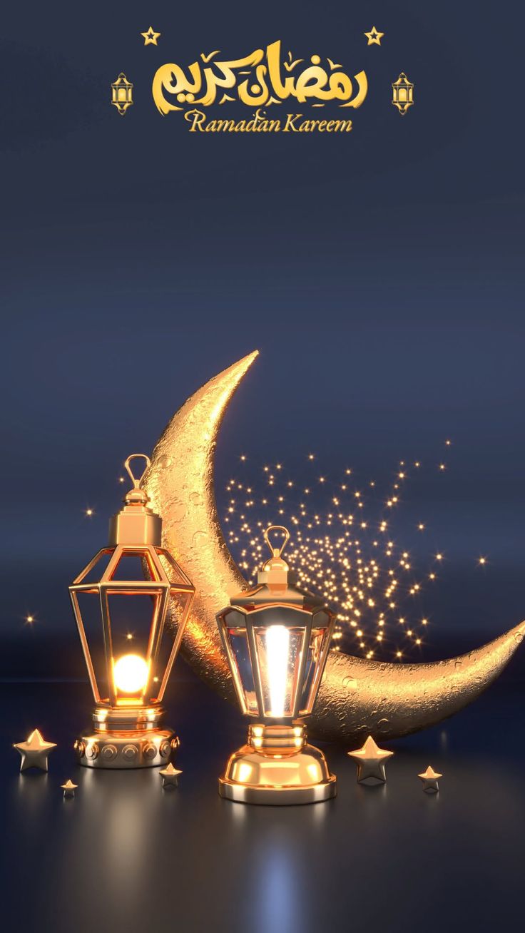 صور رمضان مميزه