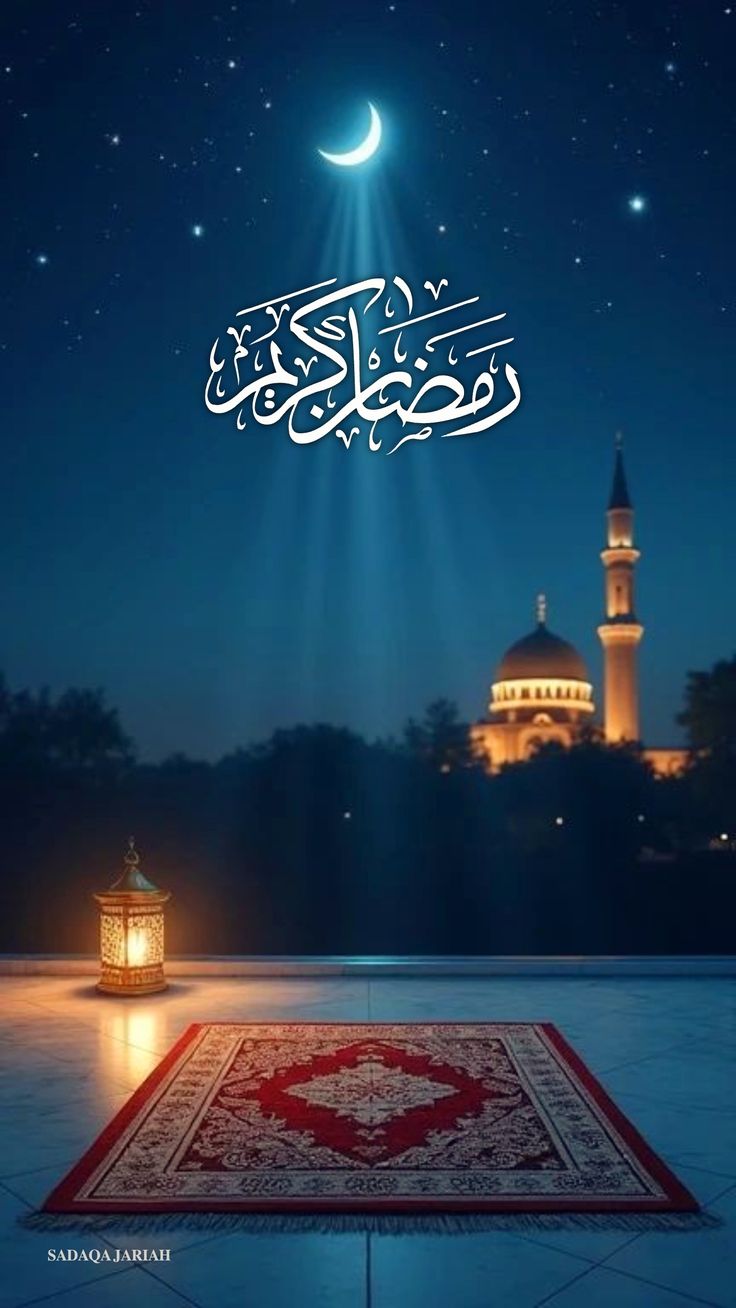 صور رمضان مكتوب عليها