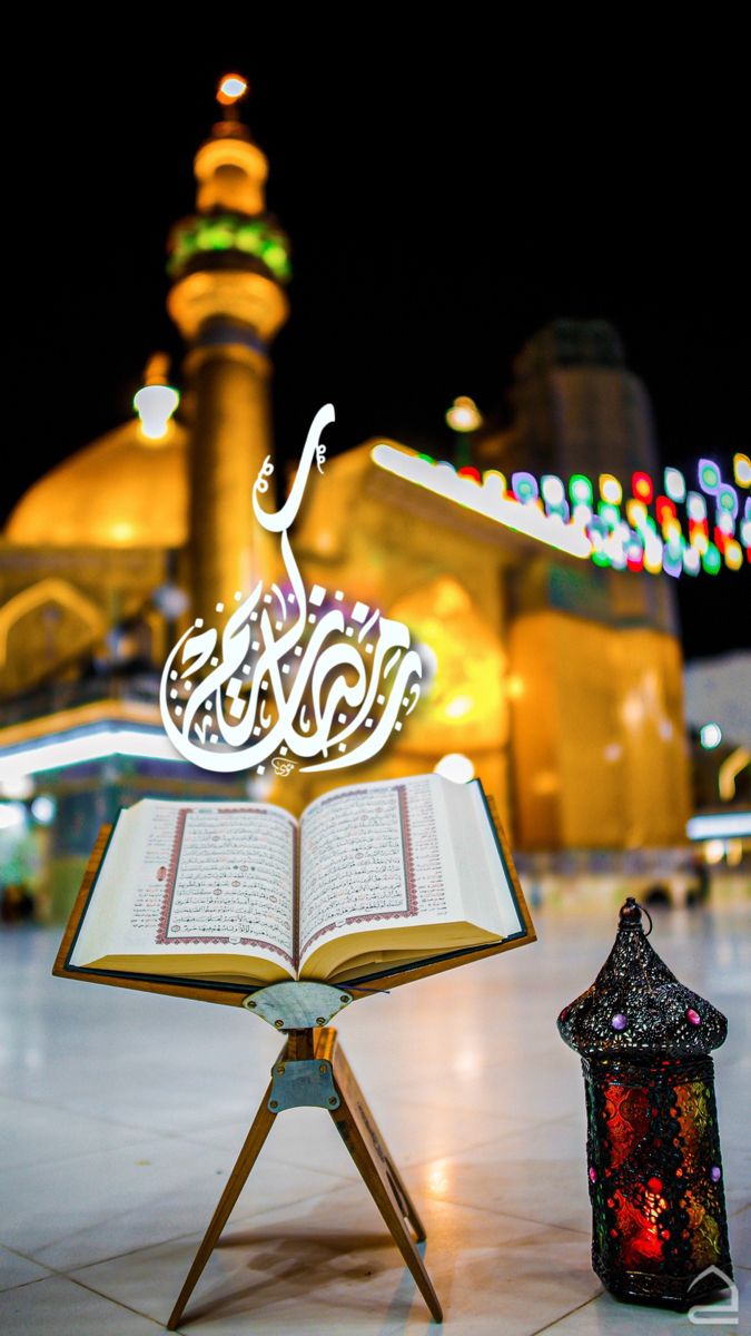 صور كل عام وانتم بخير رمضان كريم