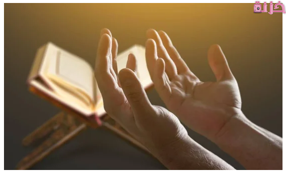 دعاء للمتوفي في رمضان