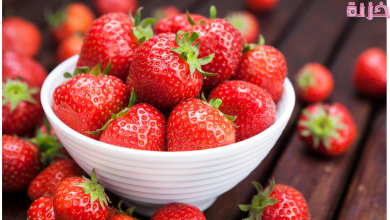 فوائد الفراولة