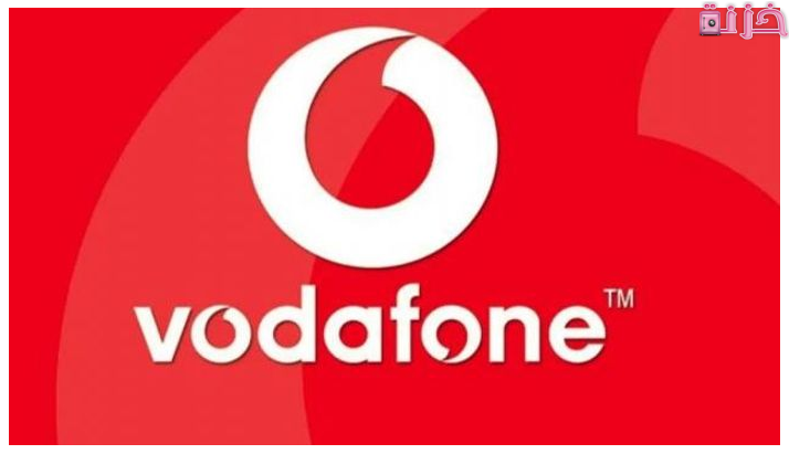 اكواد كول تون فودافون