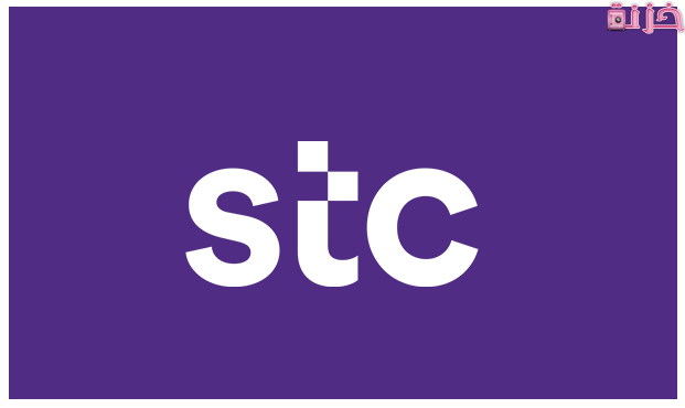 تفعيل خدمة موجود