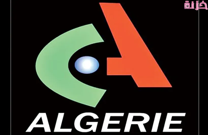 تردد قناة كنال الجيري