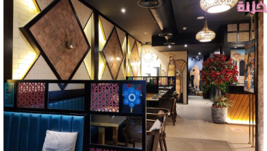 دراسة جدوى مشروع مطعم