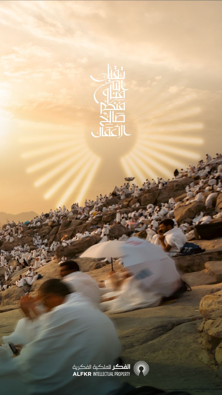 عساكم من عواده عيد الفطر