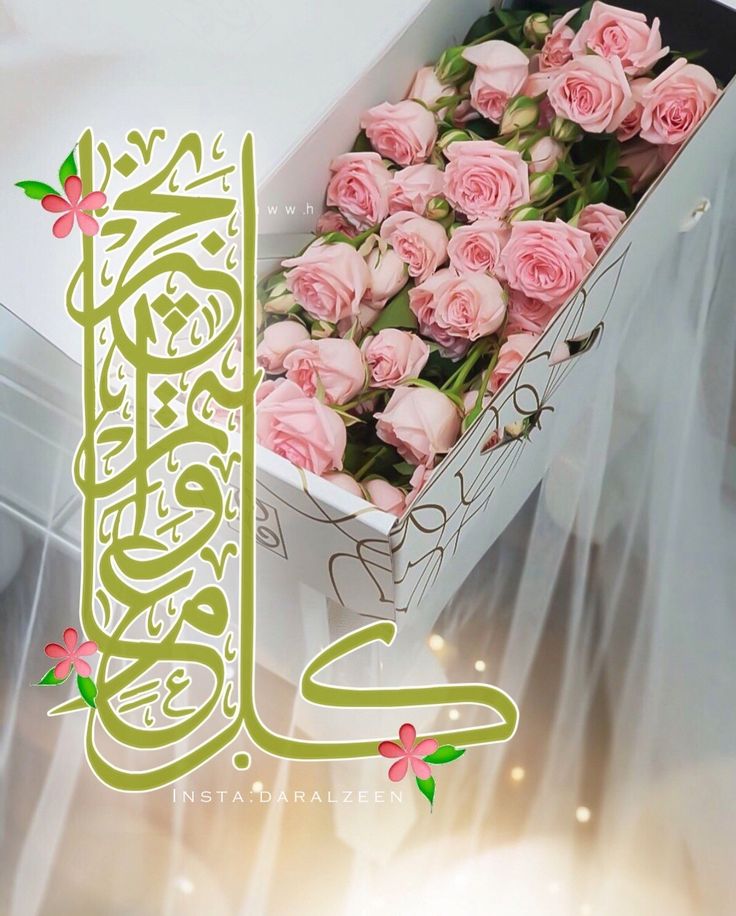صور تهنئة عيد الفطر المبارك