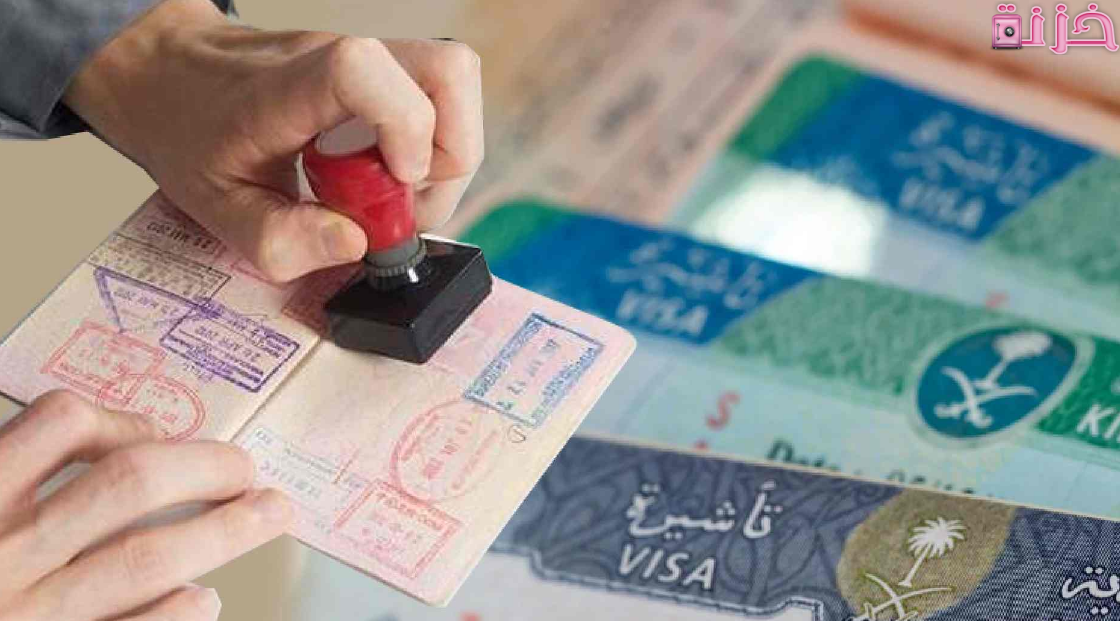 طريقة تفعيل التأشيرة لدى وزارة الخارجية