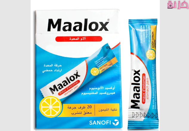طريقة استعمال أكياس maalox للحامل