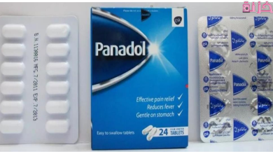 بنادول الازرق