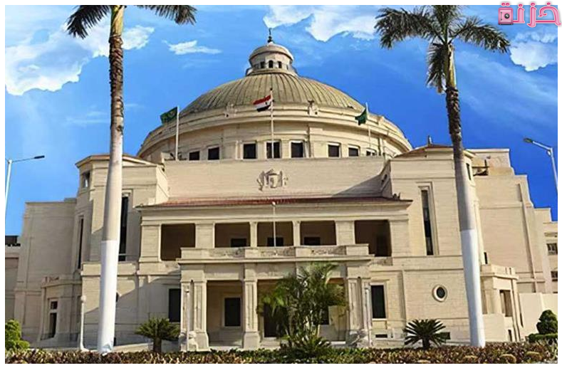 كليات علمى علوم