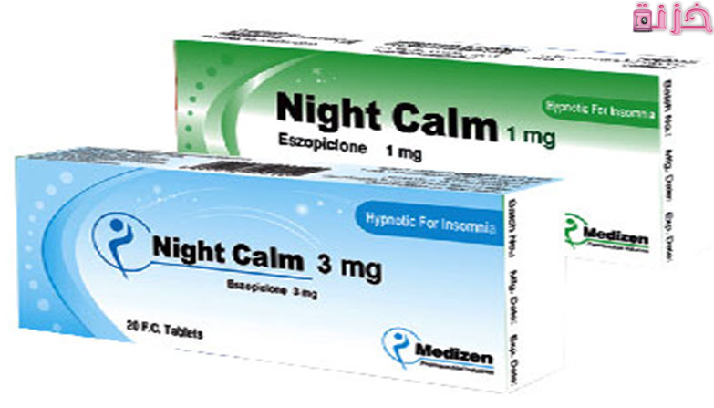 هل دواء نايت كالم يسبب الوفاة