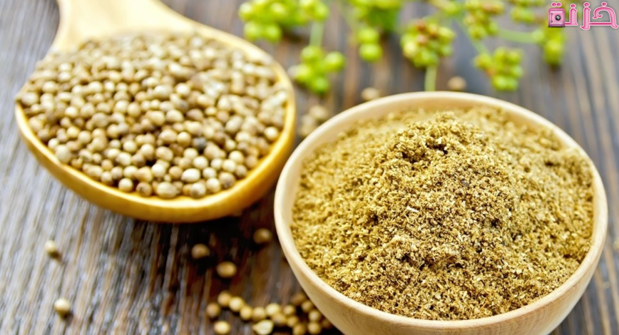 فوائد الكزبرة الناشفة للتخسيس