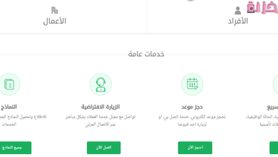 طباعة برنت التامينات الاجتماعية من النت