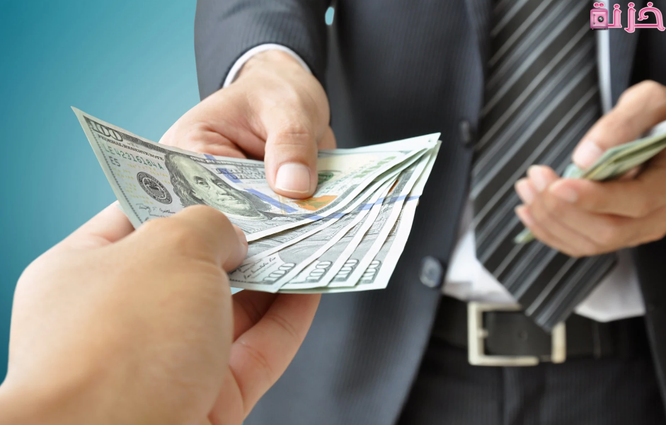 نموذج طلب سلفة