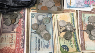 كتالوج اسعار العملات القديمة