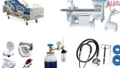 مشروع مستلزمات طبية