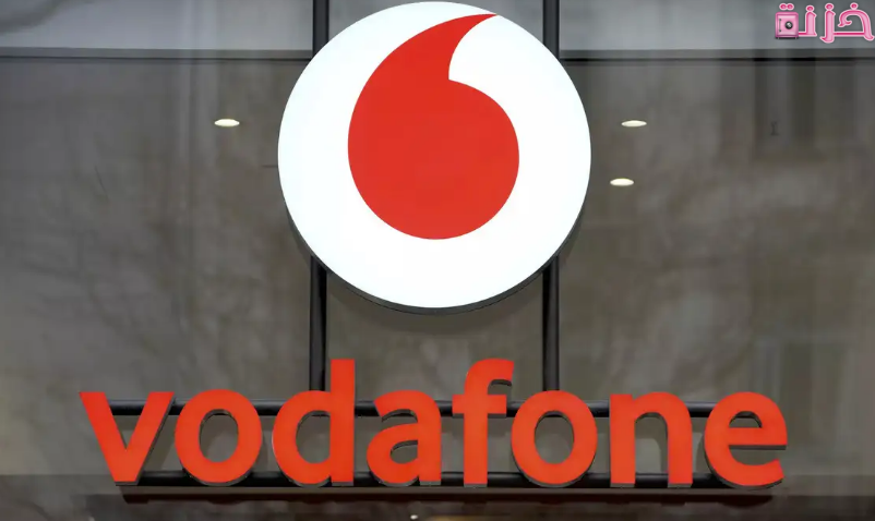 تغيير نظام فودافون