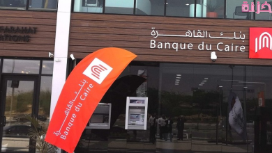 كيف اشتكي بنك القاهرة