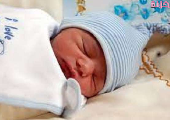 حلمت ان زوجتي انجبت ولد