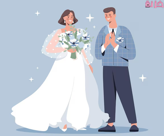 العريس في المنام