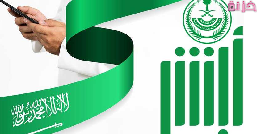 رسوم وطريقة تجديد الاقامة المنتهية للعمالة المنزلية