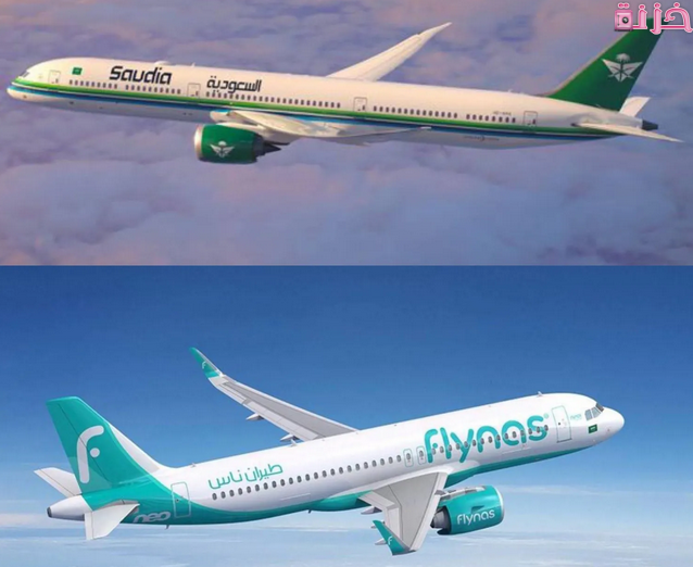 طريقة تعديل موعد حجز على الخطوط السعودية وشروط التعديل