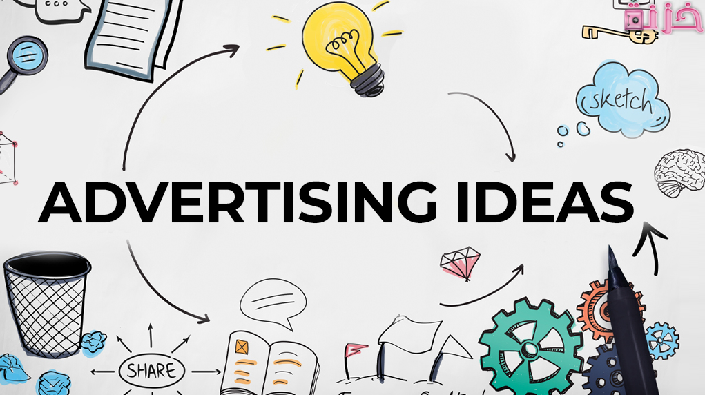 اعلان تجاري مكتوب جاهز