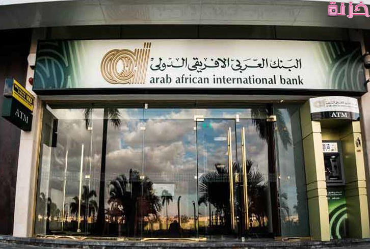 فروع البنك العربي الأفريقي في مصر