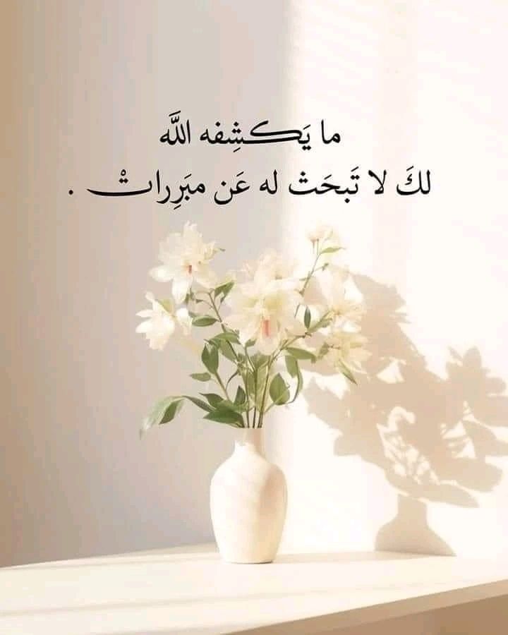 خلفيات اسلامية بجودة عالية بنات