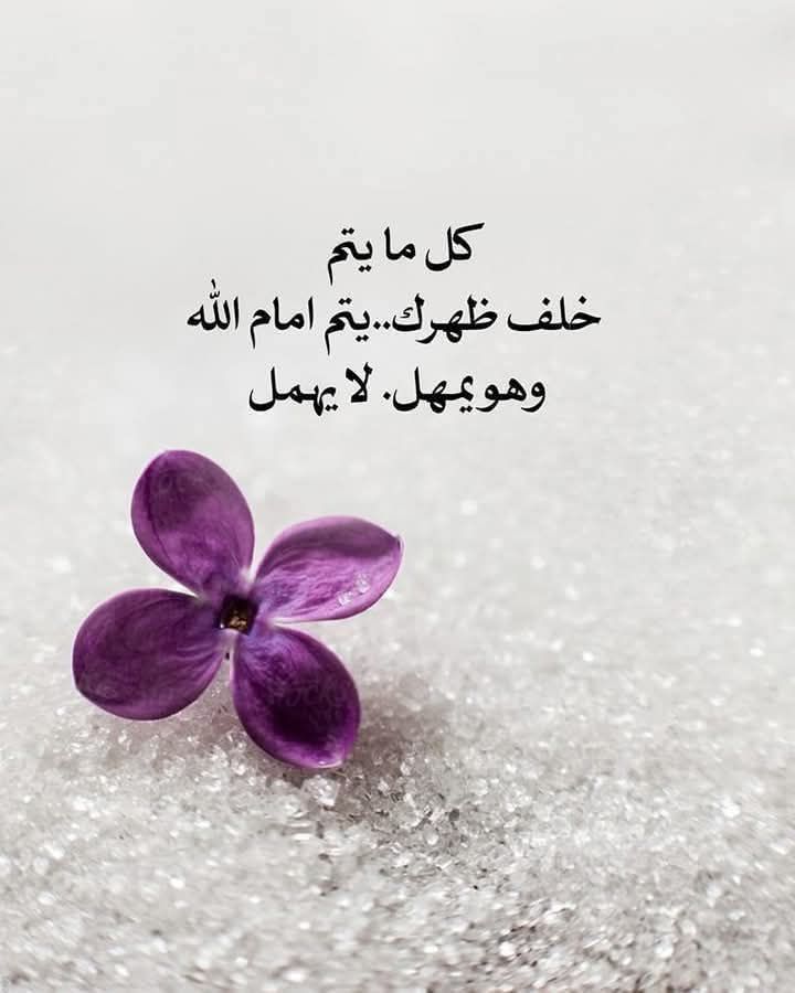 خلفيات بنات دينية مكتوب عليها