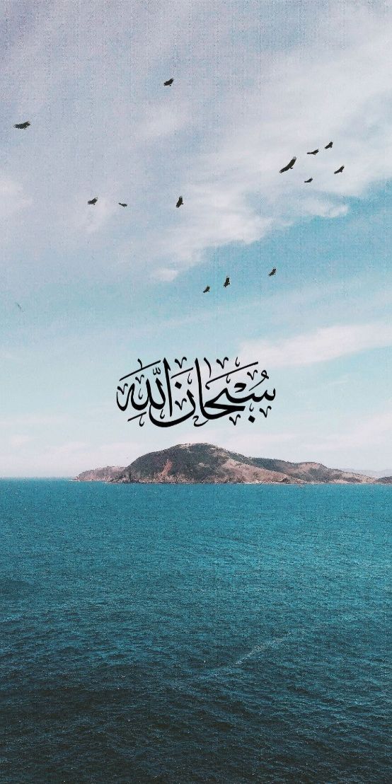 خلفيات دينية مكتوب عليها عبارات