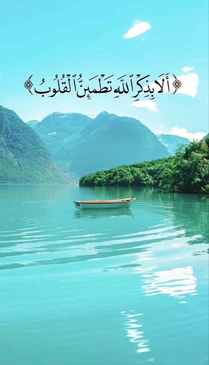 خلفيات إسلامية عالية الجودة للموبايل رائعة