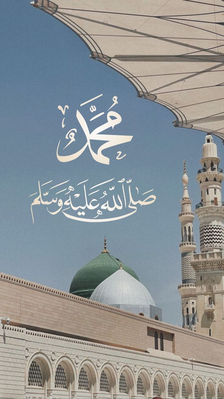 خلفيات اسلامية للهاتف