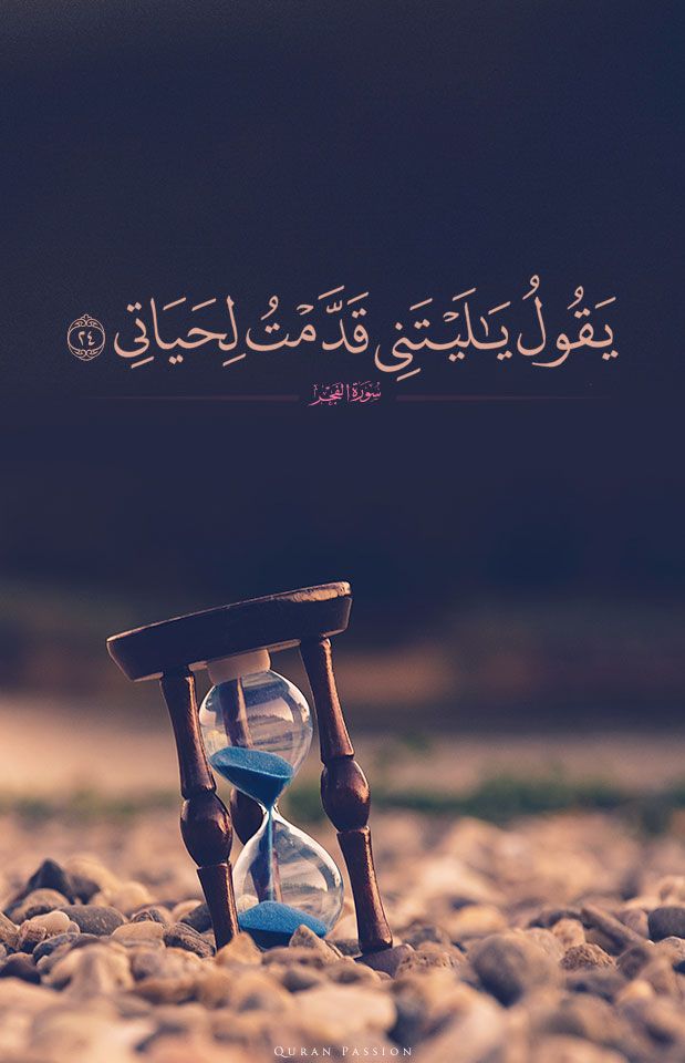 خلفيات آيات قرآنية للموبايل سوداء