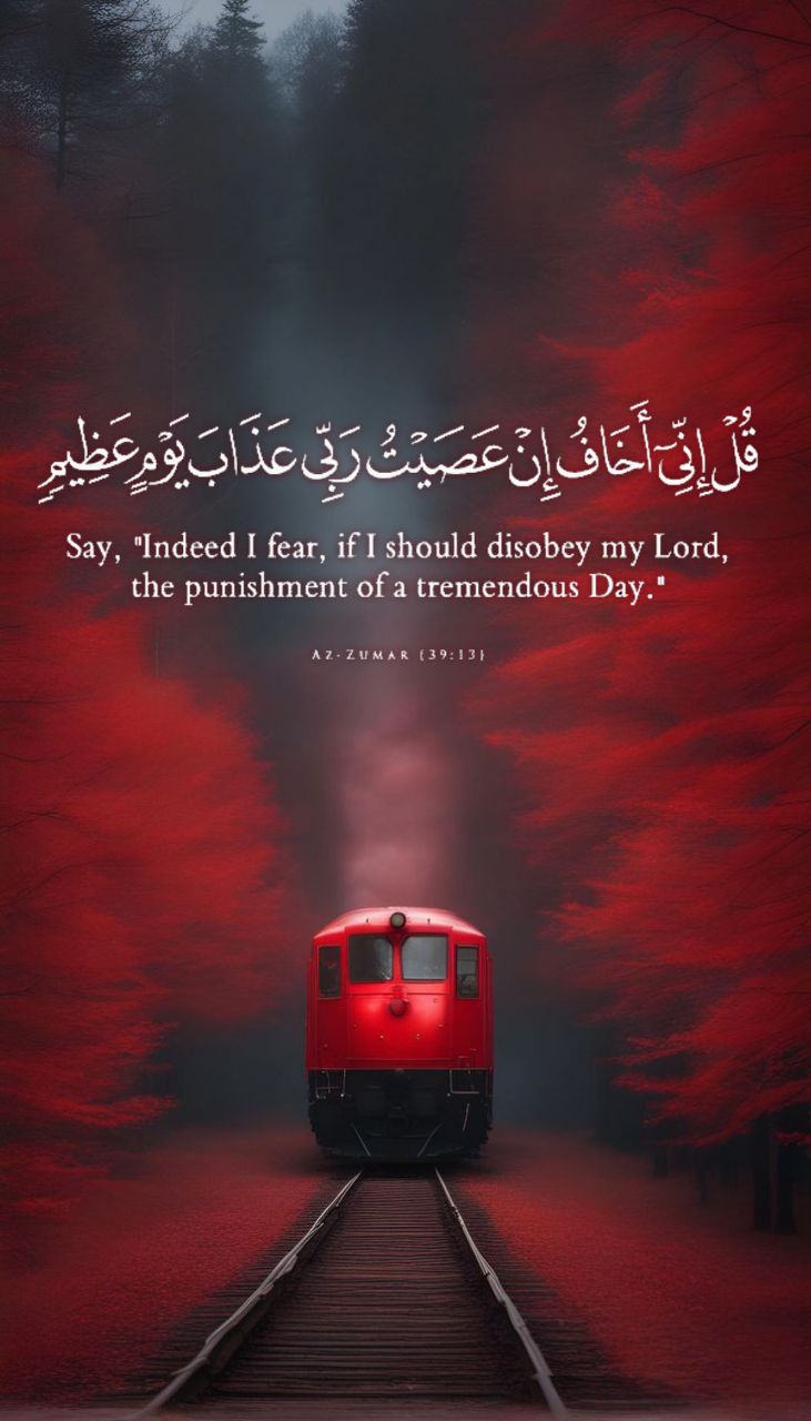 خلفيات آيات قرآنية للموبايل