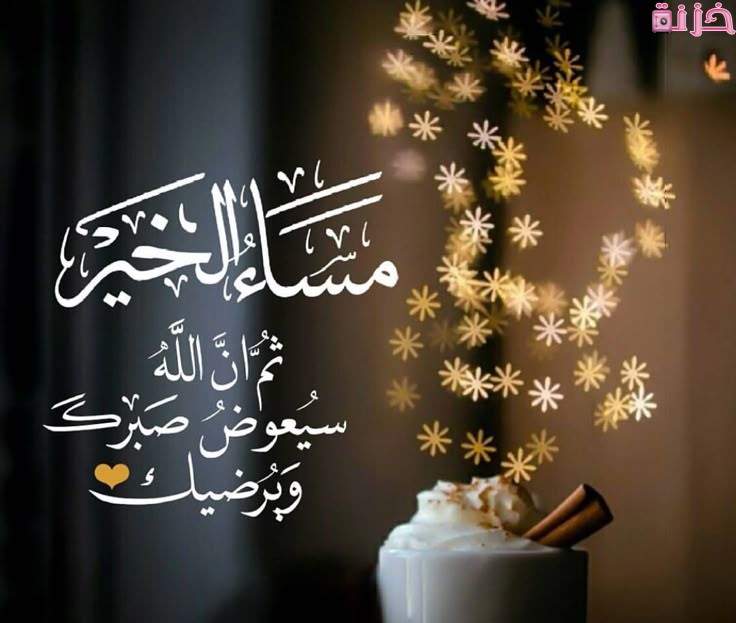 صور مساء الورد مع الدعاء